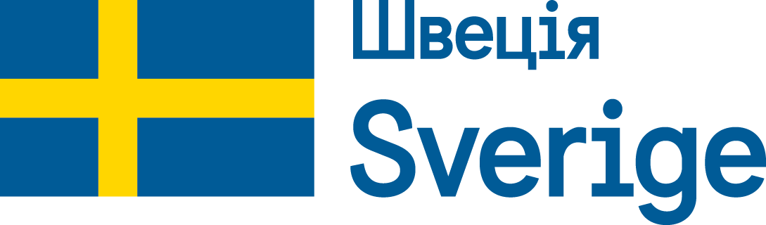 Sweden_logotype_Ukraine