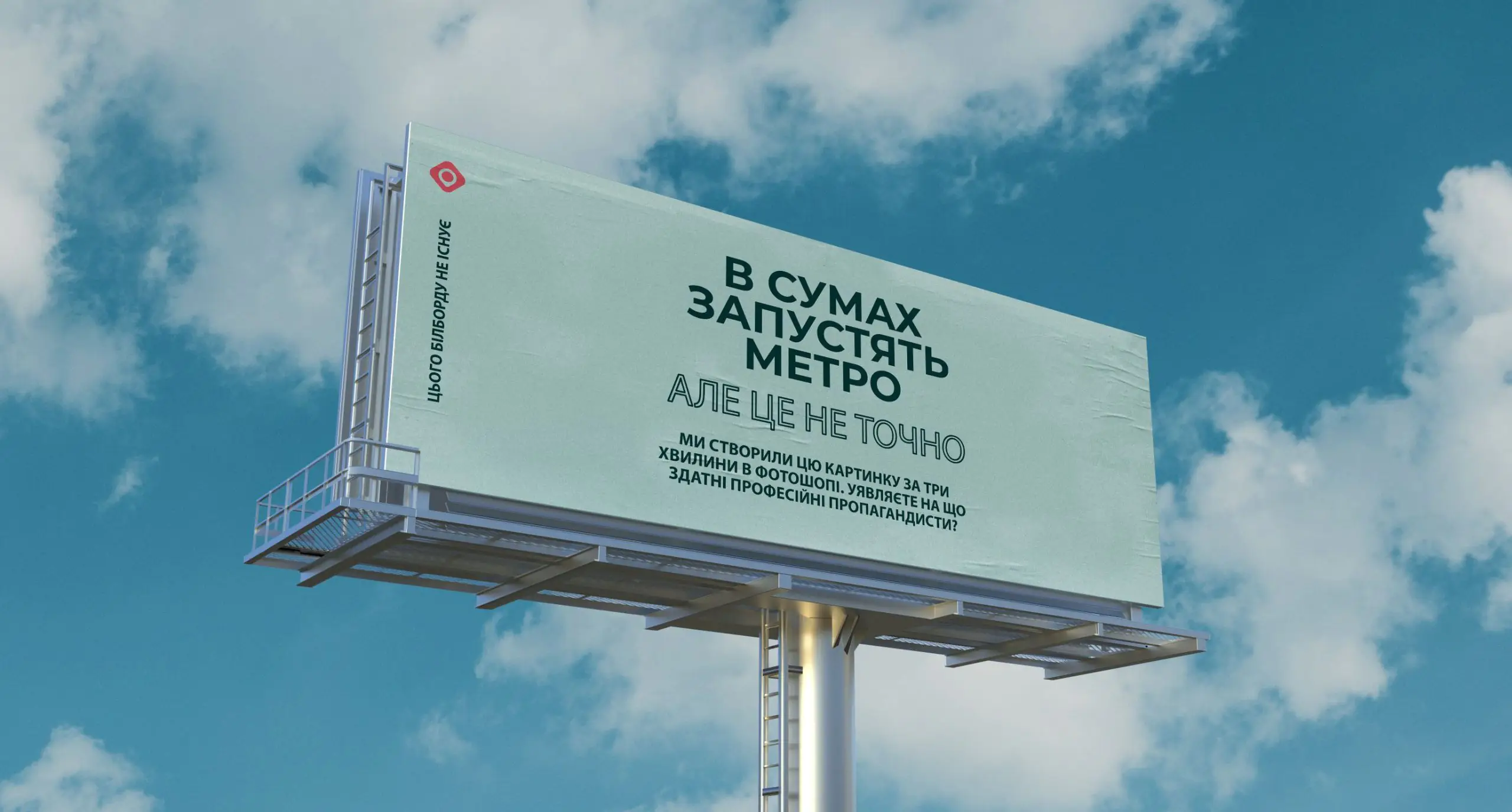 Adversiment Billboard mockup vol4 scaled