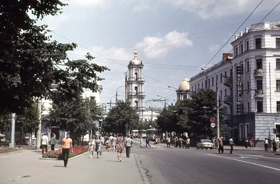 Червона площа,  1973 рік. Фото: з сімейного архіву Бориса Зобіна