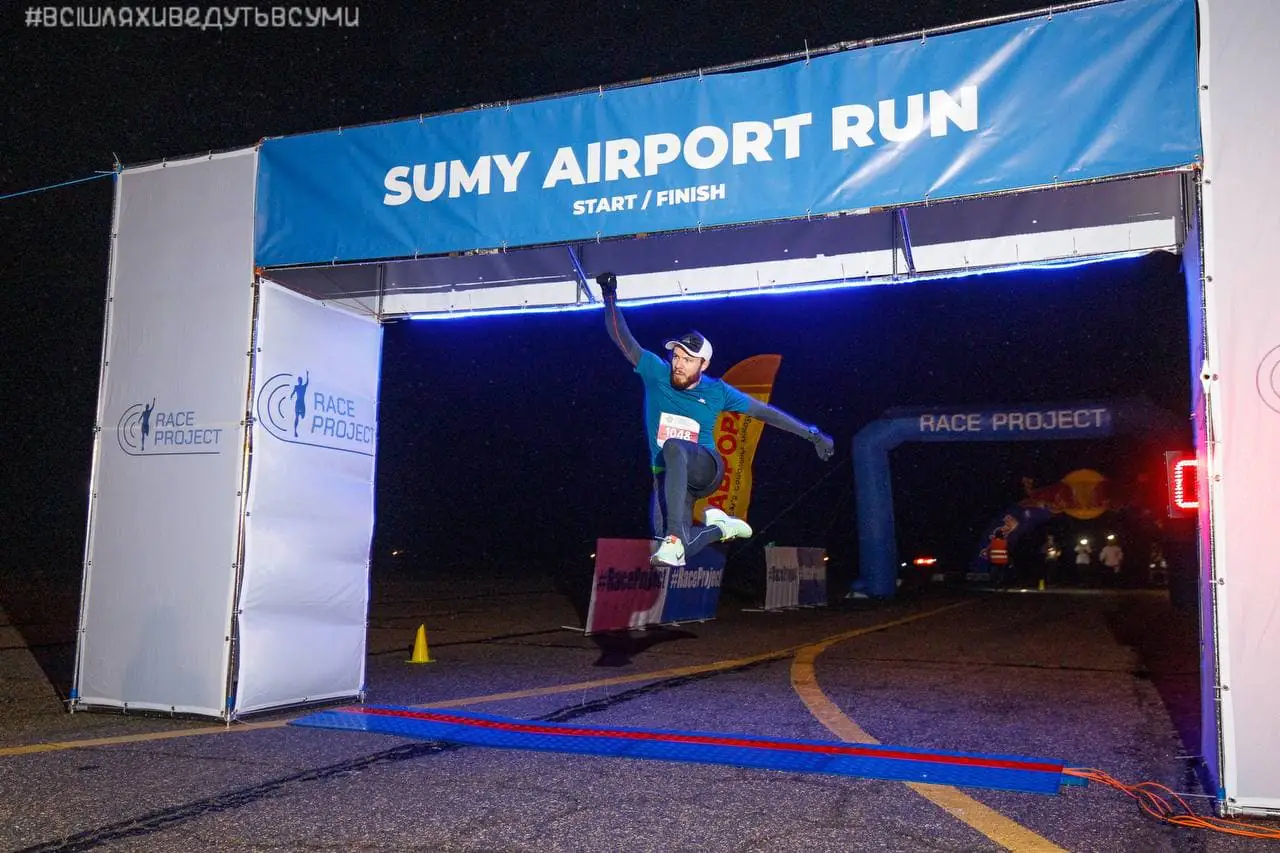 «Sumy airport run»