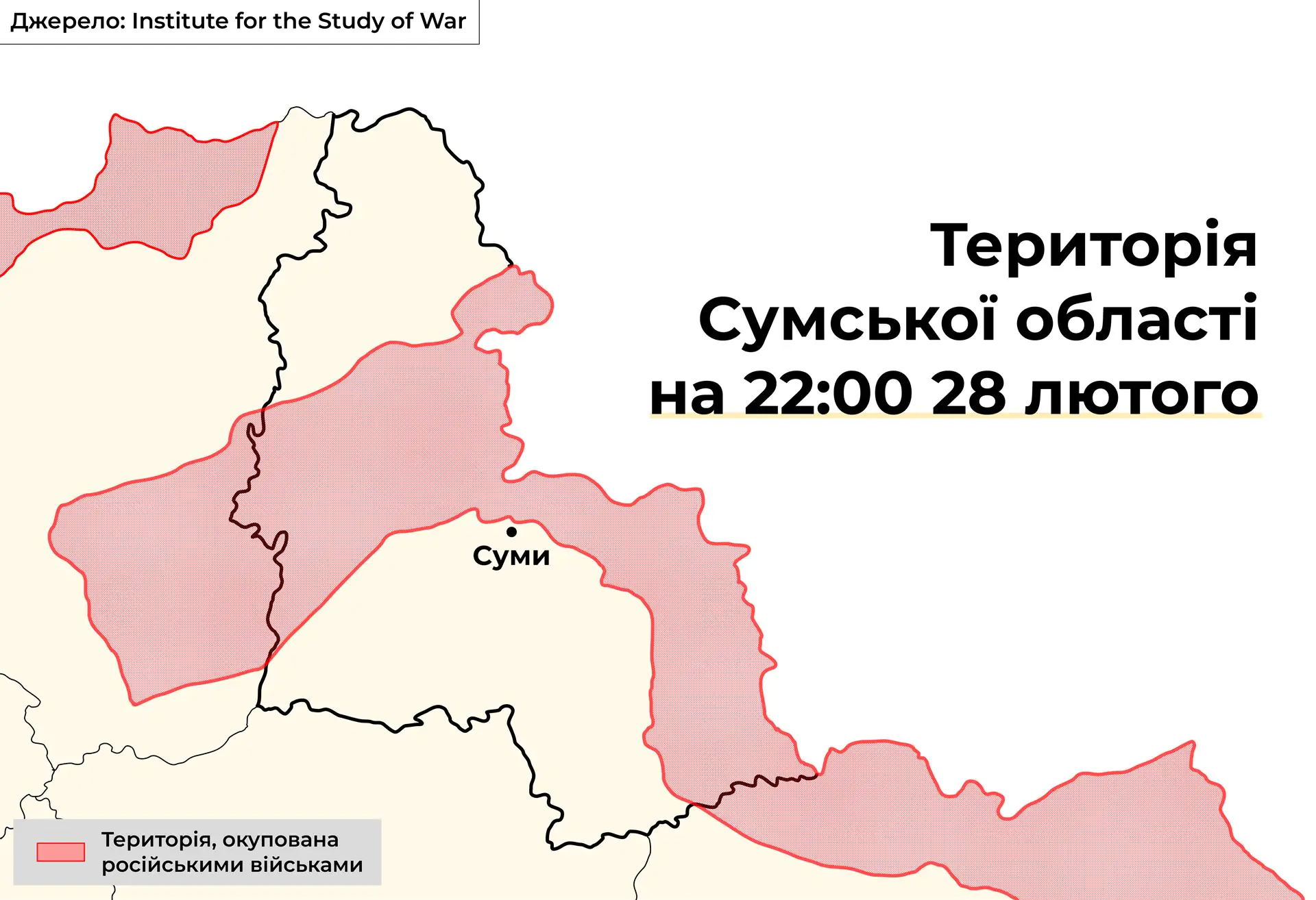 Мапа Сумщини