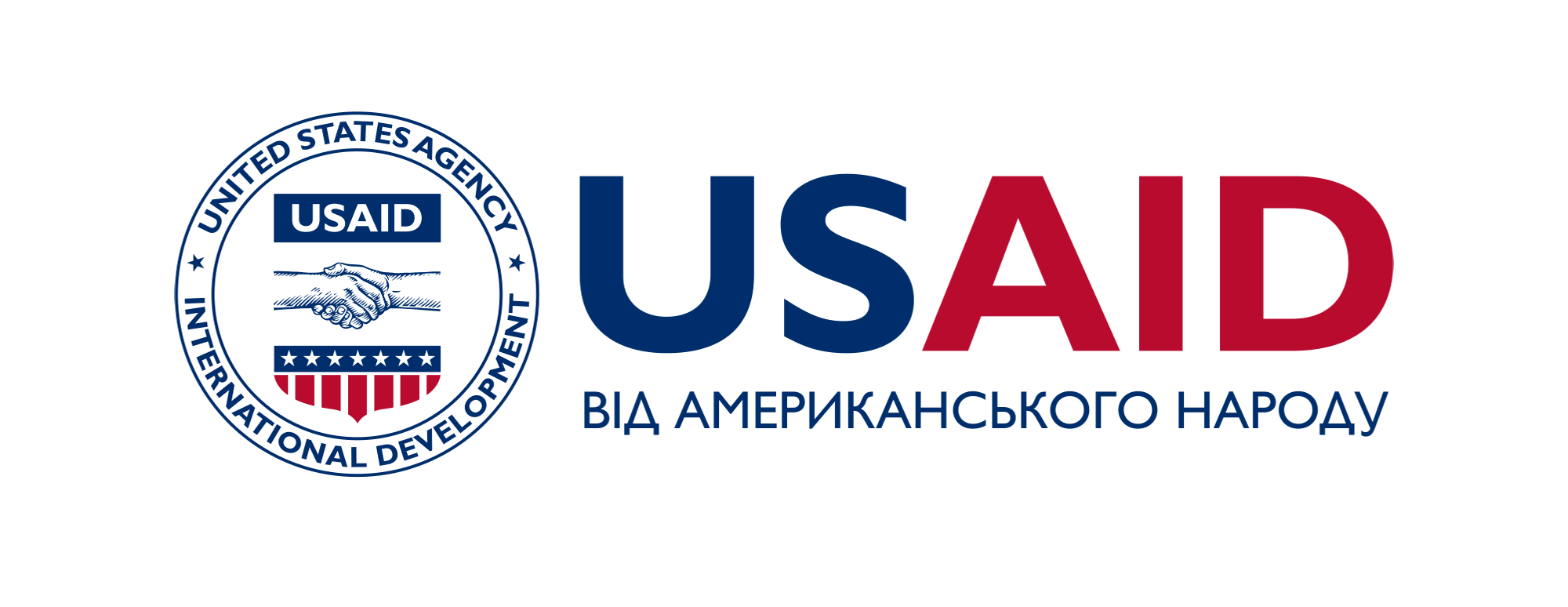 USAID_Horiz_Ukranian_RGB_2-Color