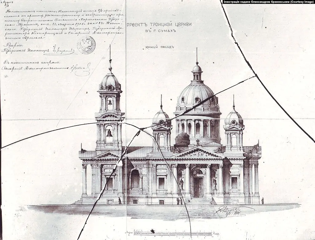 Проєкт Троїцького собору з підписом Карла Шольца, 1901 рік