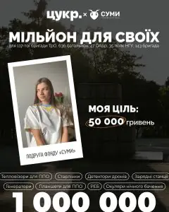 Блогерка Поліна Уварова