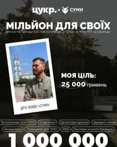 Історичний мотиватор Євген Мурза